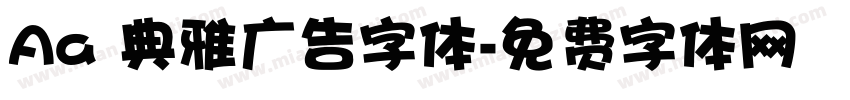 Aa 典雅广告字体字体转换